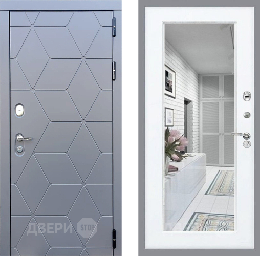 Входная металлическая Дверь Стоп КОСМО Зеркало Силк Сноу в Лыткарино